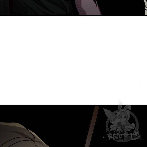 똑 닮은 딸 38화 3
