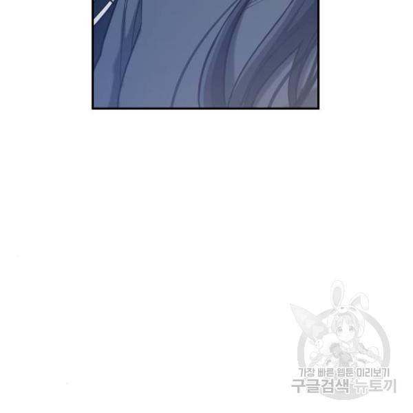 똑 닮은 딸 38화 10