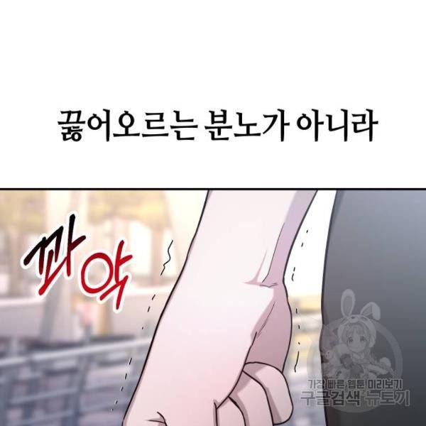 똑 닮은 딸 38화 11