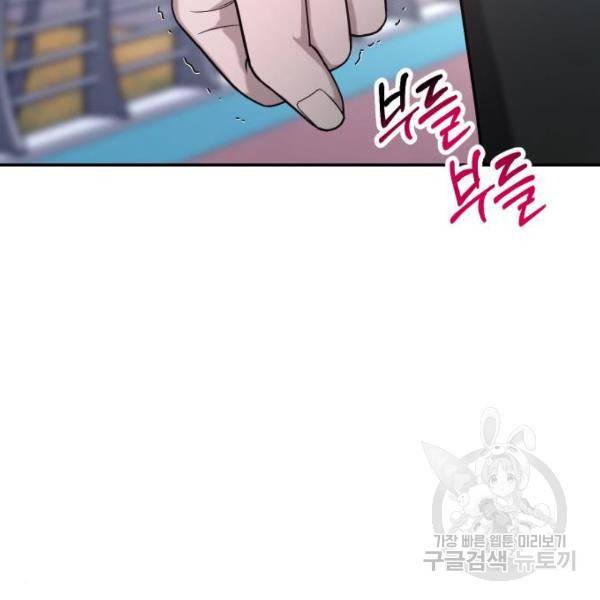 똑 닮은 딸 38화 12