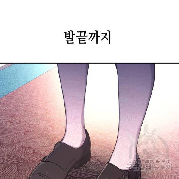 똑 닮은 딸 38화 13