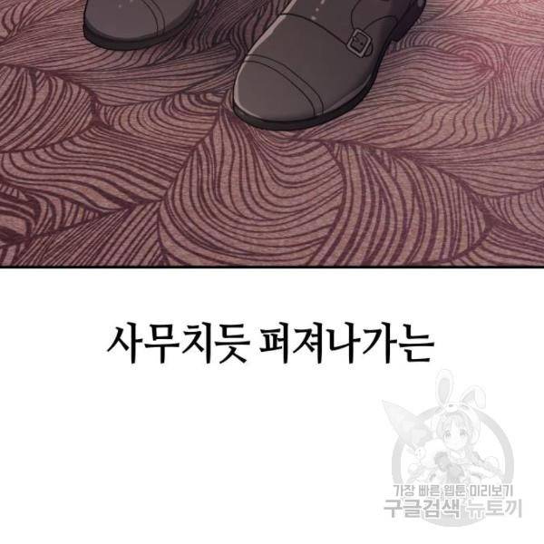 똑 닮은 딸 38화 14