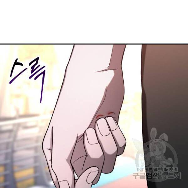 똑 닮은 딸 38화 15