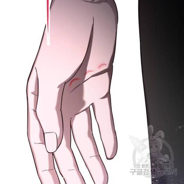 똑 닮은 딸 38화 17