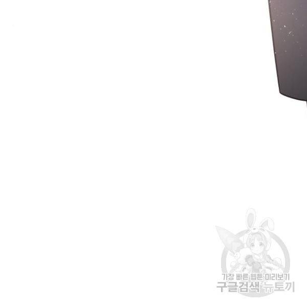 똑 닮은 딸 38화 19