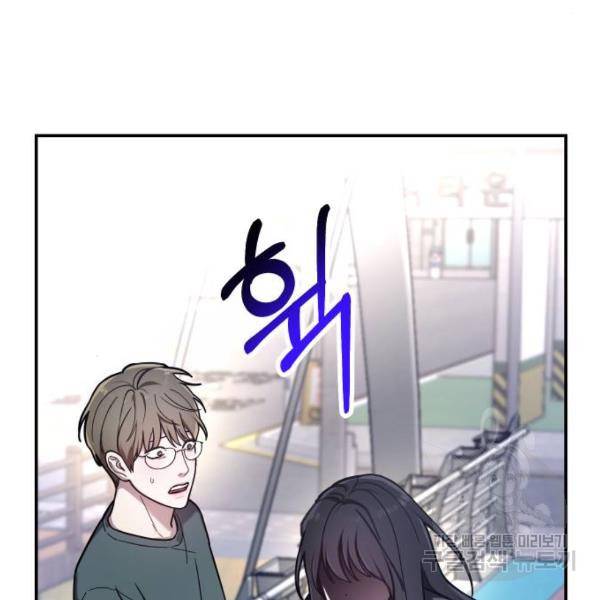 똑 닮은 딸 38화 20