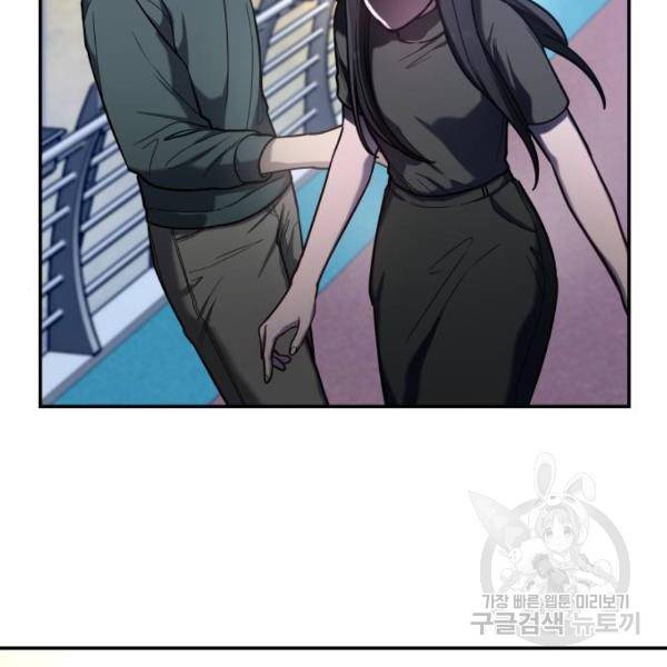 똑 닮은 딸 38화 21