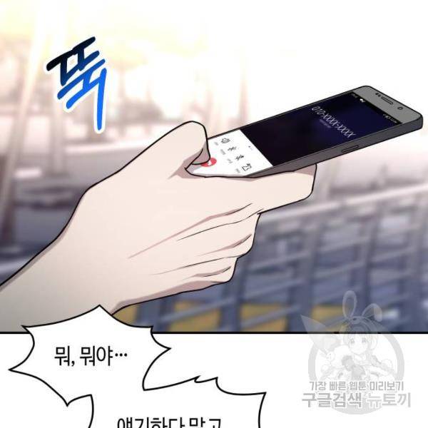 똑 닮은 딸 38화 22