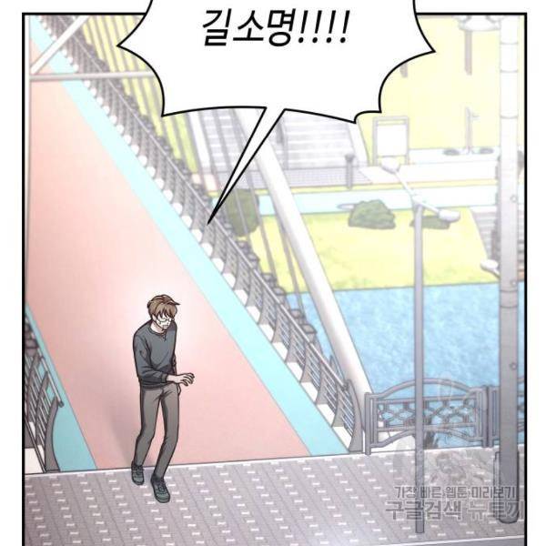 똑 닮은 딸 38화 24