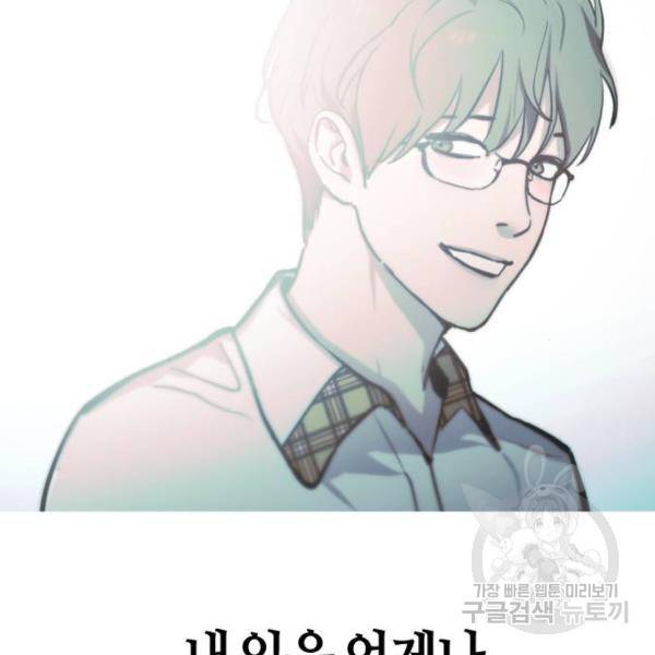 똑 닮은 딸 38화 30