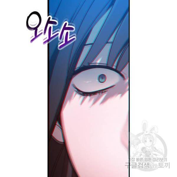 똑 닮은 딸 38화 32