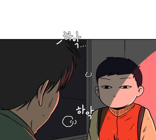 위아더좀비 65화 4