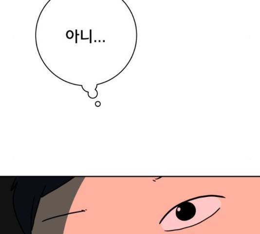 위아더좀비 65화 11
