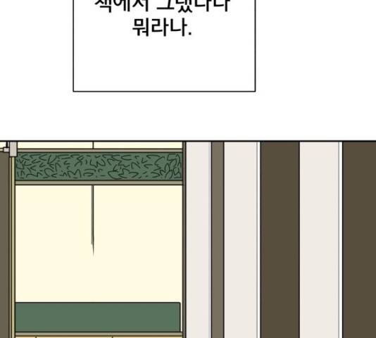 위아더좀비 65화 17