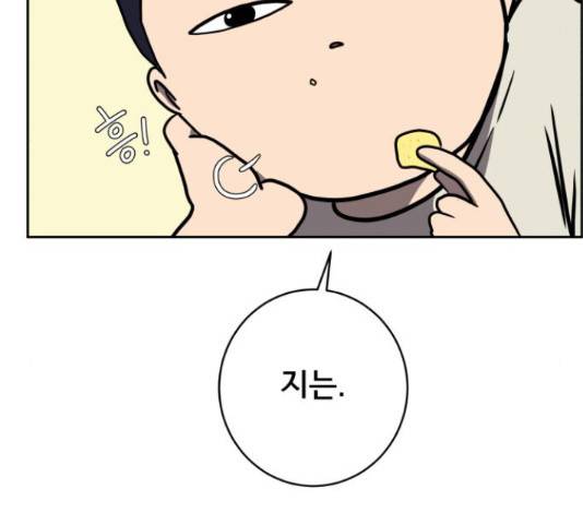 위아더좀비 65화 22