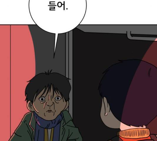 위아더좀비 65화 45