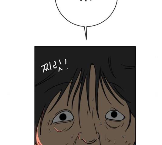위아더좀비 65화 47
