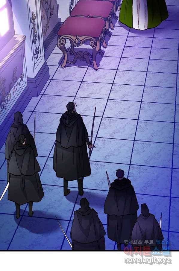 브링 더 러브 121화 22