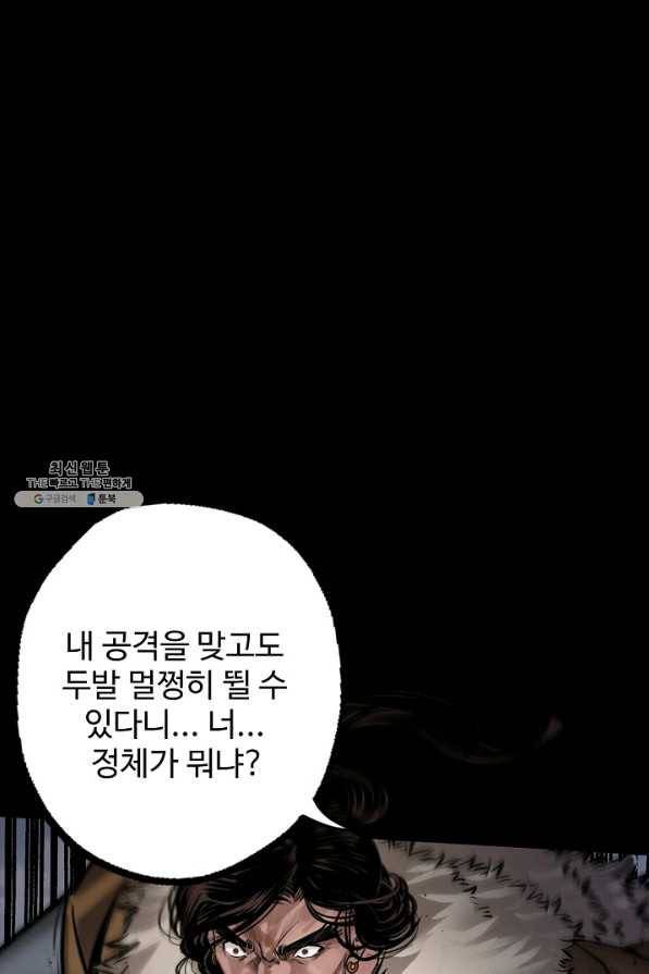 장봉행 155화 1