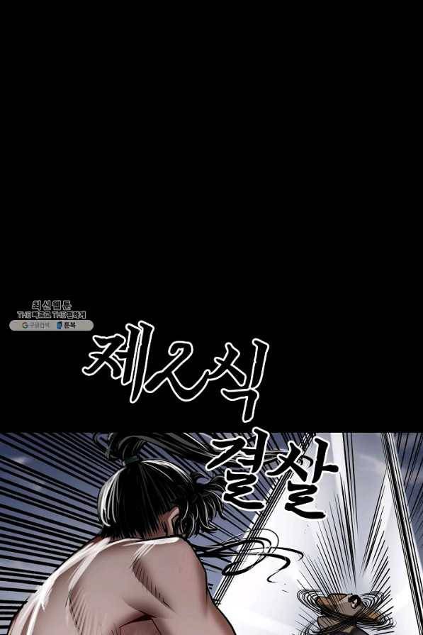 장봉행 155화 9