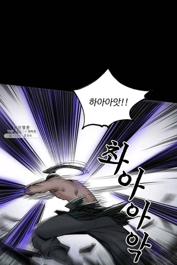 장봉행 155화 12