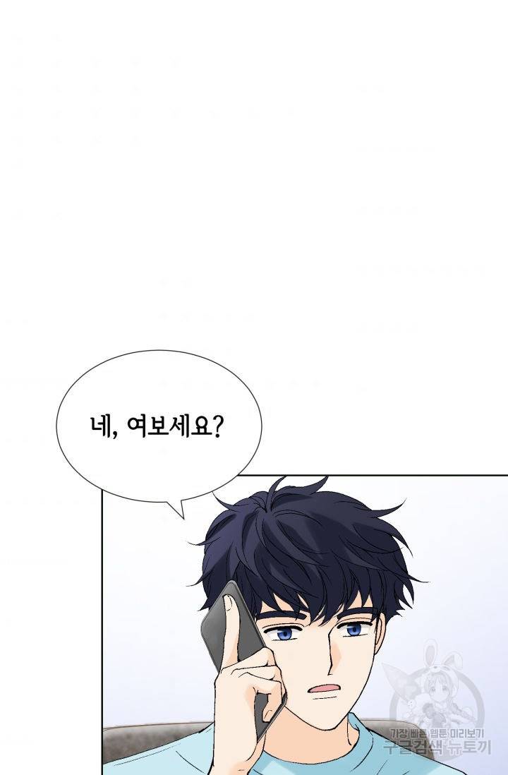 누구의 아이를 낳을까 64화 4