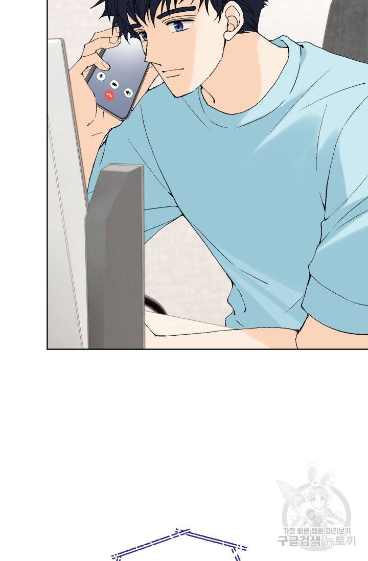 누구의 아이를 낳을까 64화 23