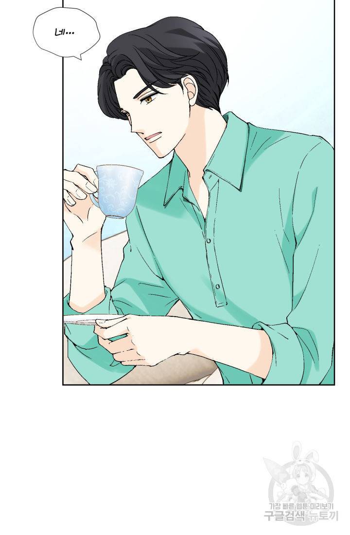 누구의 아이를 낳을까 64화 55