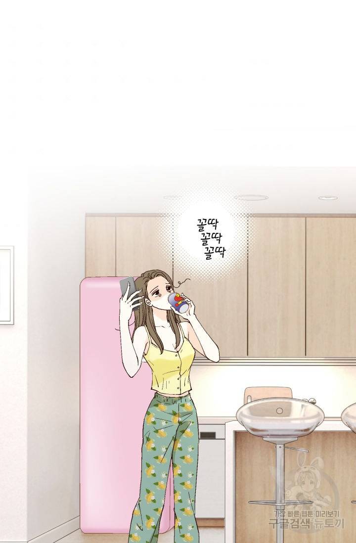 누구의 아이를 낳을까 64화 73