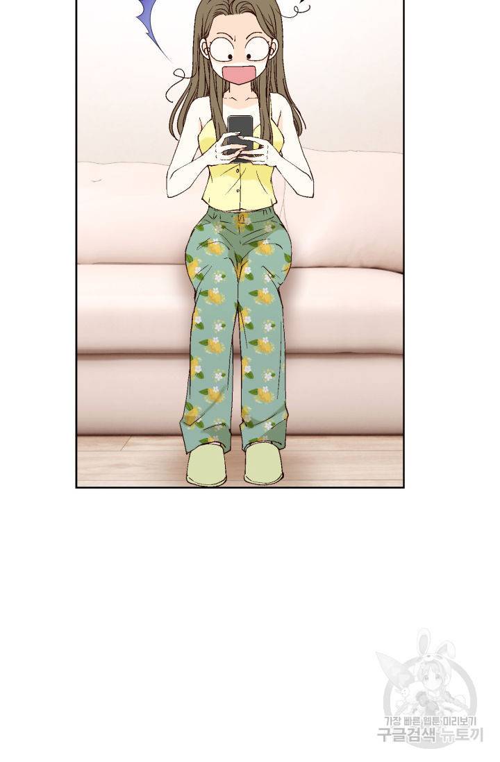 누구의 아이를 낳을까 64화 78