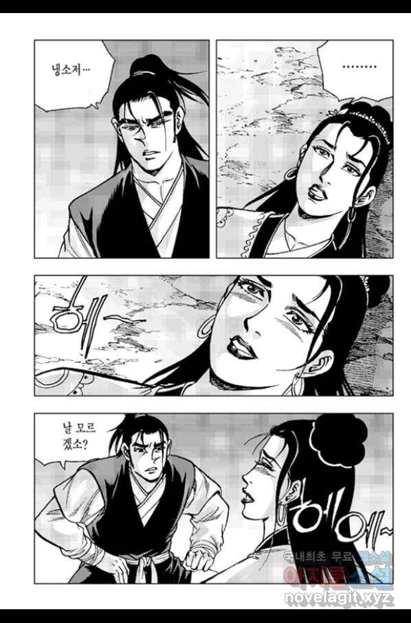 철면신풍 40화 6