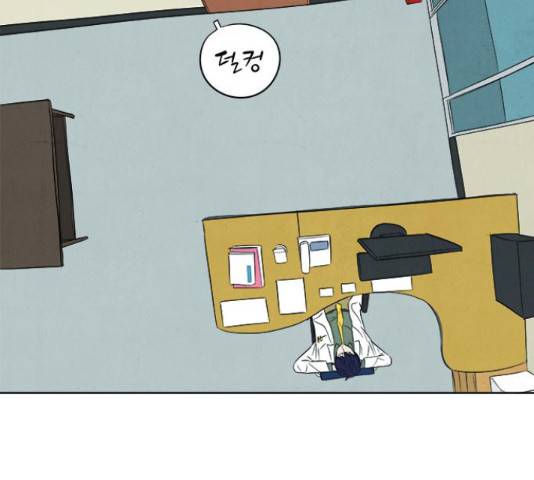 악의는 없다 46화 17