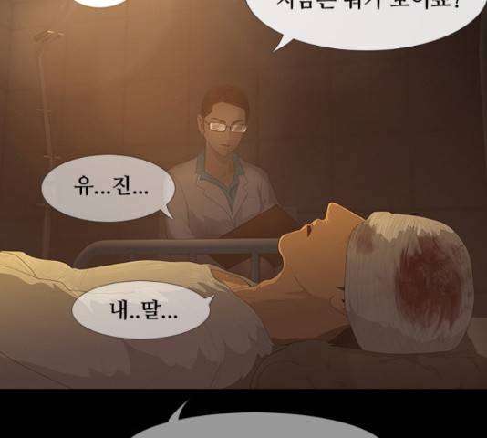 데드데이즈 특별화 6화 4