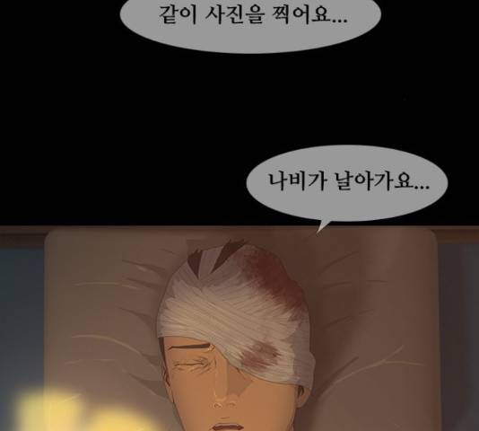 데드데이즈 특별화 6화 5