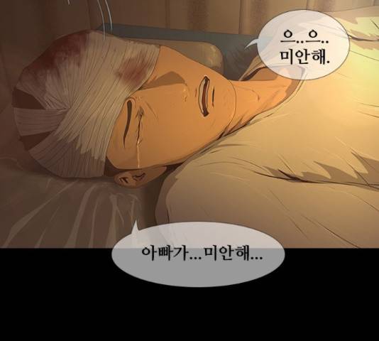 데드데이즈 특별화 6화 9