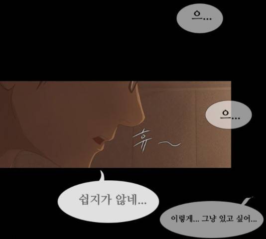 데드데이즈 특별화 6화 10