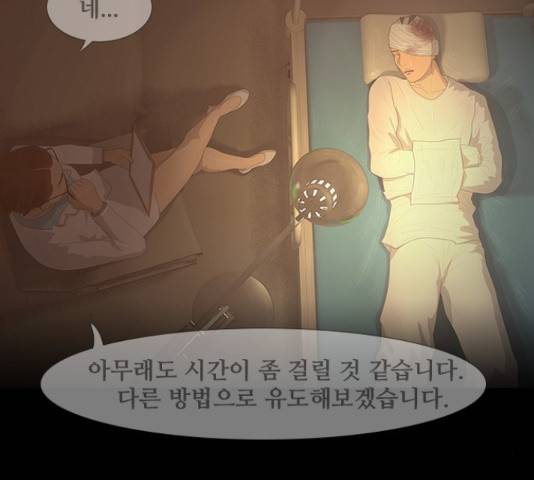 데드데이즈 특별화 6화 12
