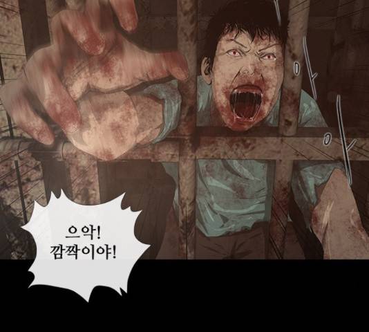데드데이즈 특별화 6화 16