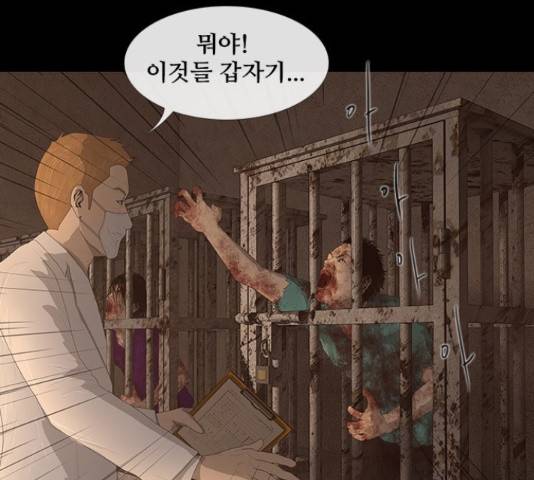 데드데이즈 특별화 6화 17
