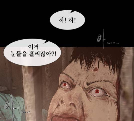 데드데이즈 특별화 6화 20