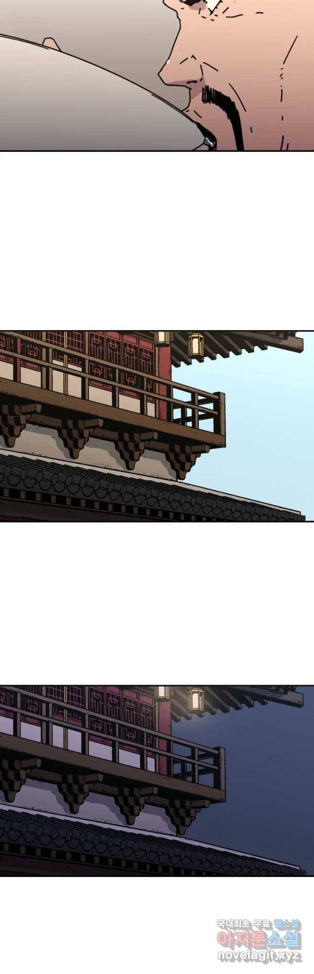 아비무쌍 217화 8