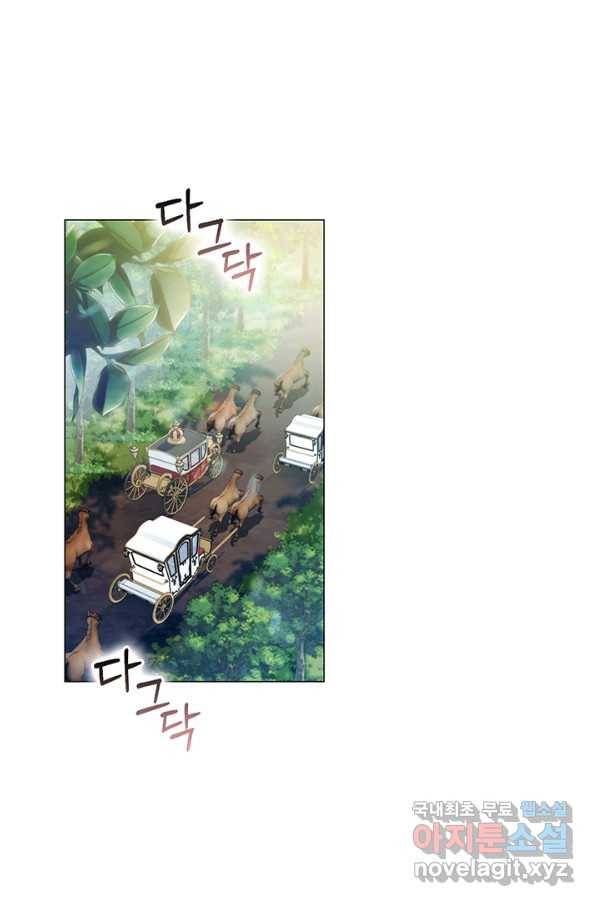 이번 생은 제대로 키워 드리겠습니다, 폐하! 39화 9