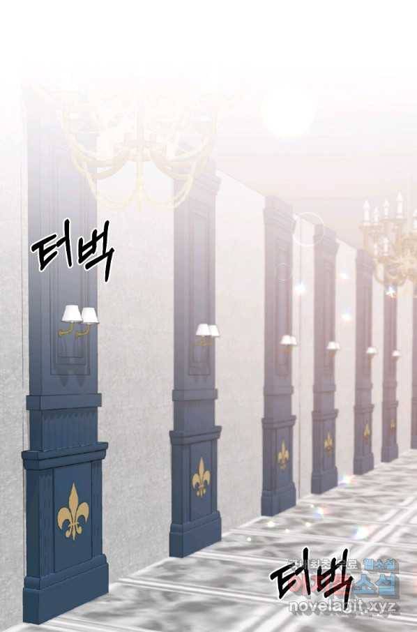 엔젤릭 레이디 85화 1