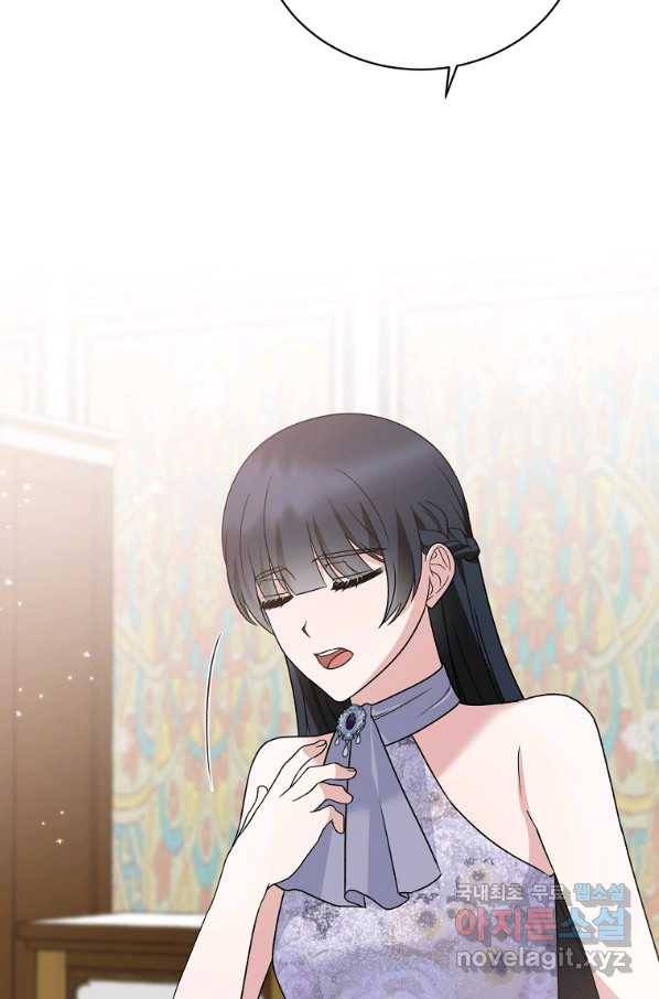 엔젤릭 레이디 85화 10
