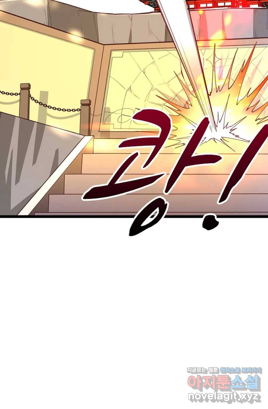 천존! 도시에 재림하다 175화 20