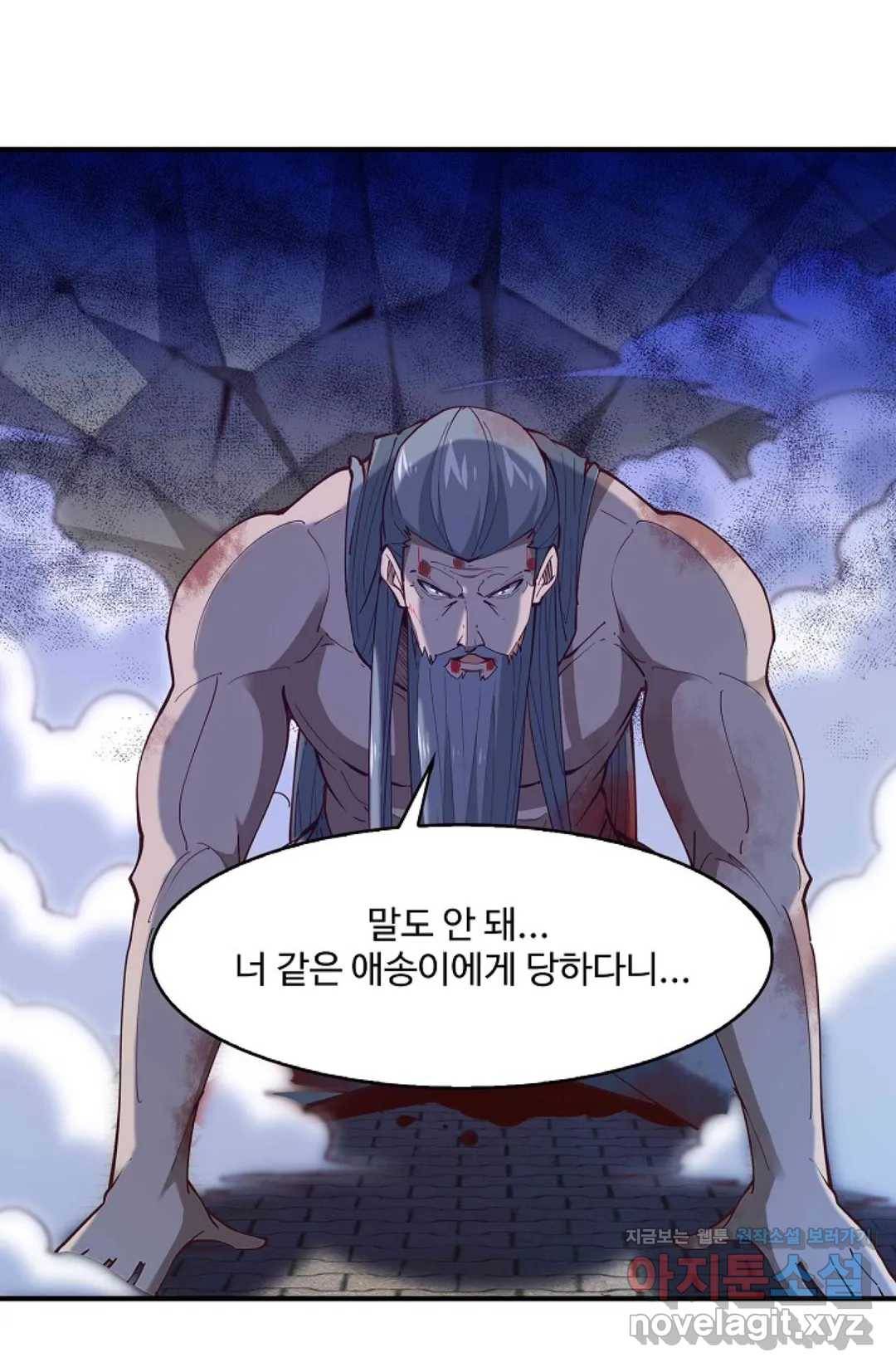 천존! 도시에 재림하다 175화 22