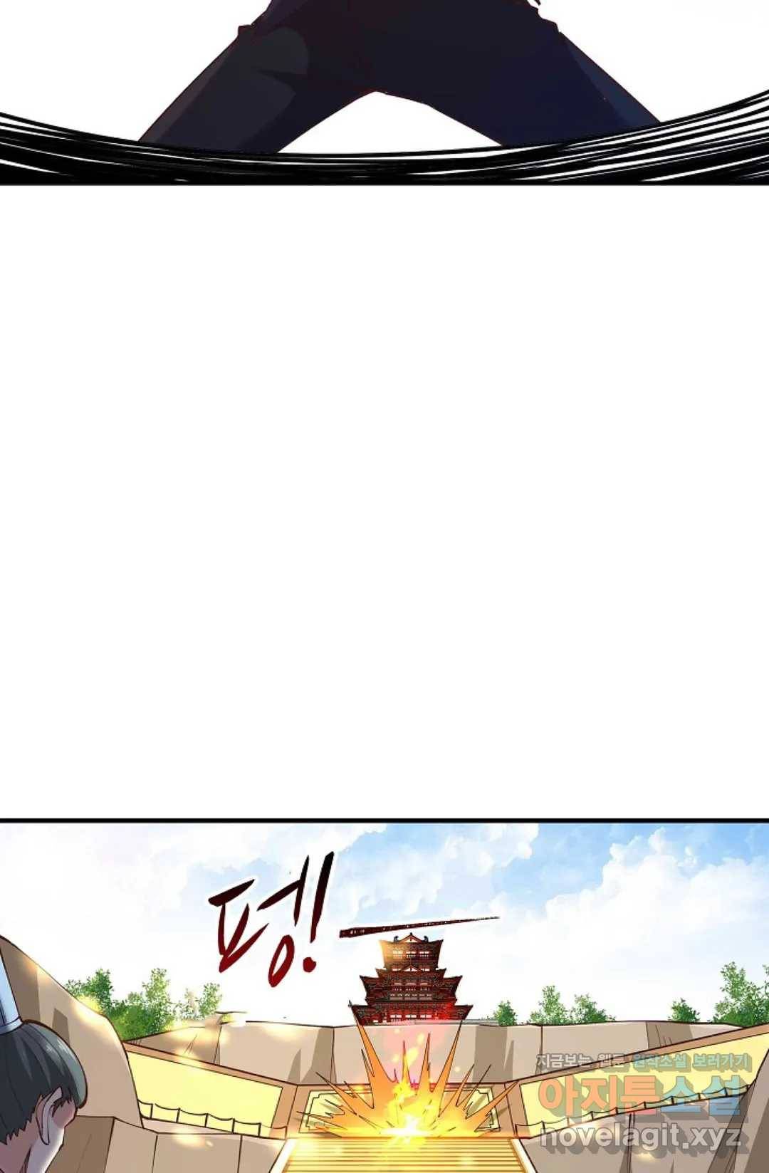 천존! 도시에 재림하다 175화 24