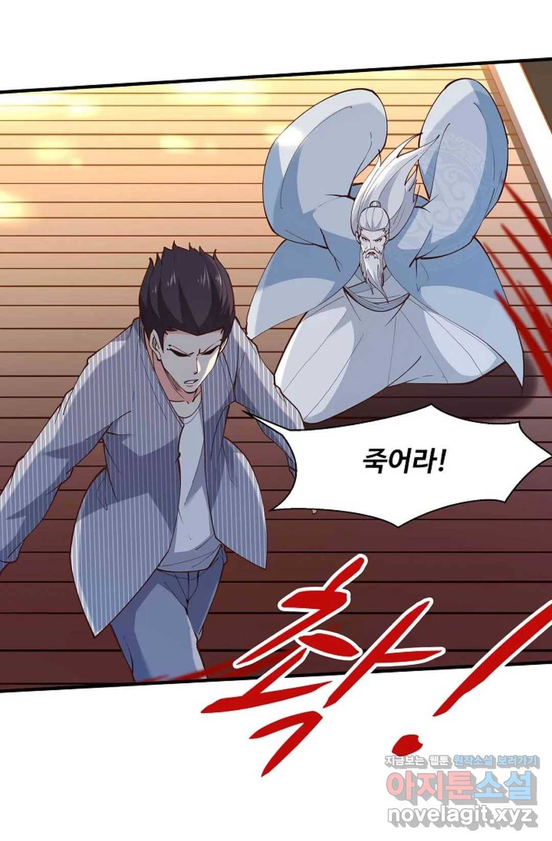 천존! 도시에 재림하다 175화 26