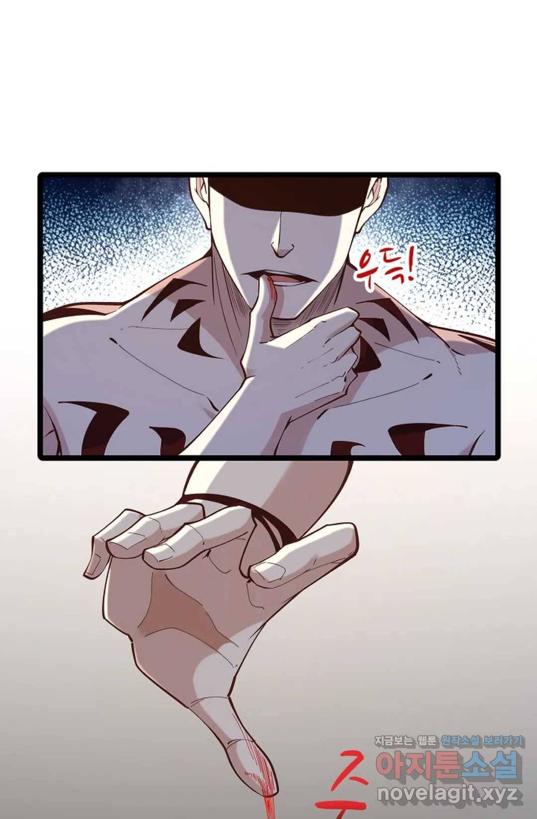 천존! 도시에 재림하다 175화 29