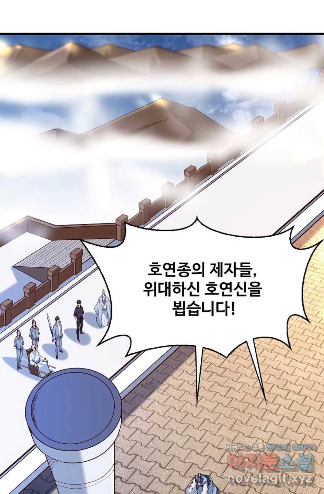 천존! 도시에 재림하다 175화 42